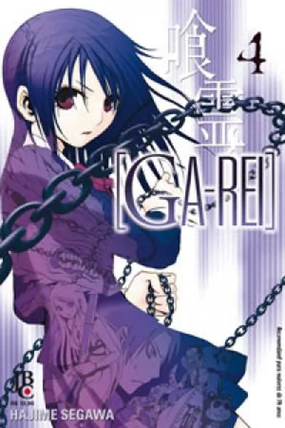 Cover of Ga-Rei #4