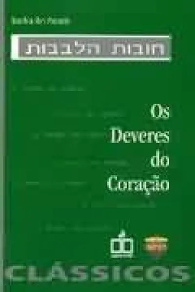 Cover of Os Deveres do Coração