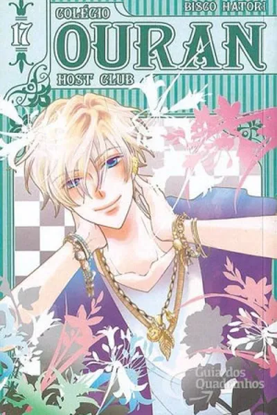 Cover of Colégio Ouran Host Club #17