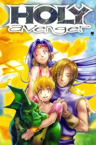 Cover of Holy Avenger Encadernado Volume 06