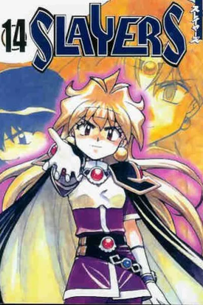 Cover of Slayers #14