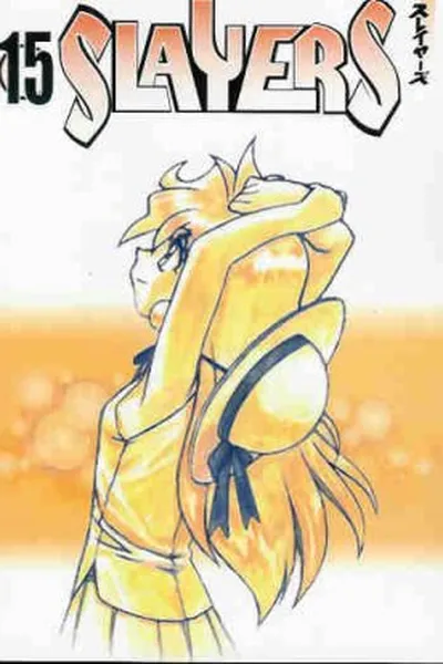 Cover of Slayers #15