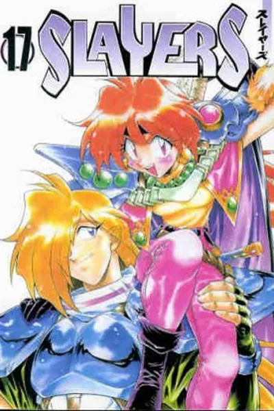 Cover of Slayers #17