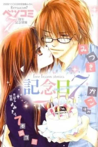 Cover of Melodrama Library #00