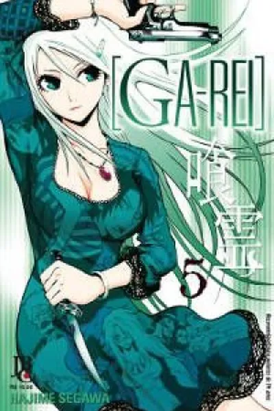 Cover of Ga-Rei #5