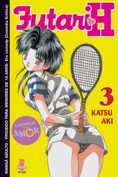 Cover of Futari H #03