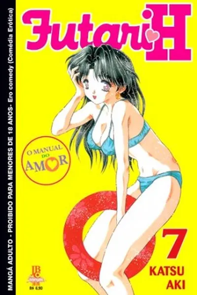 Cover of Futari H #07