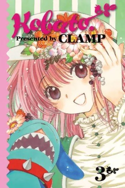 Cover of Kobato #3