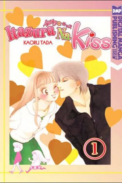 Cover of Itazura na Kiss #01