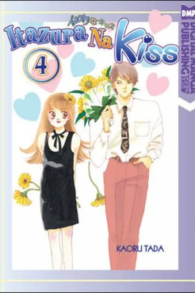Cover of Itazura na Kiss #4