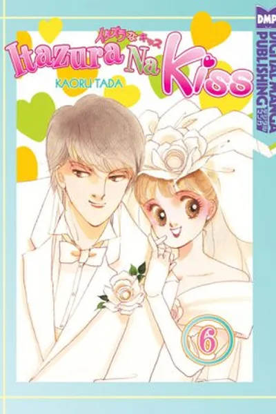 Cover of Itazura na Kiss #6
