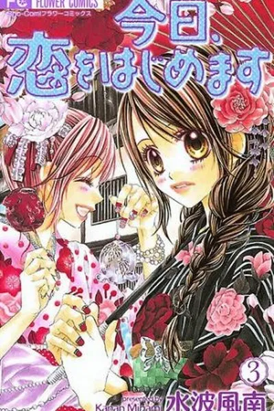 Cover of Kyou, Koi wo Hajimemasu #03
