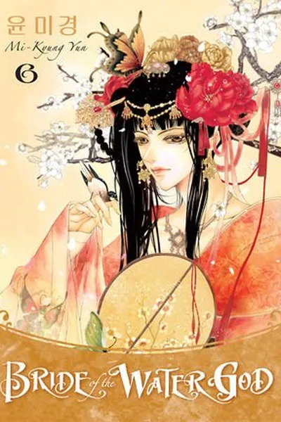 Cover of Bride Of The Water God #6