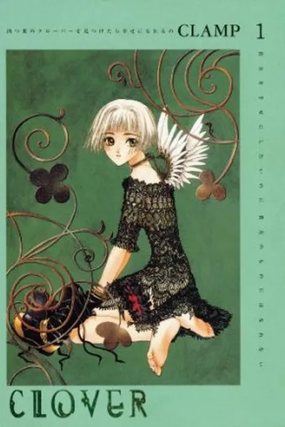Cover of Clover #01