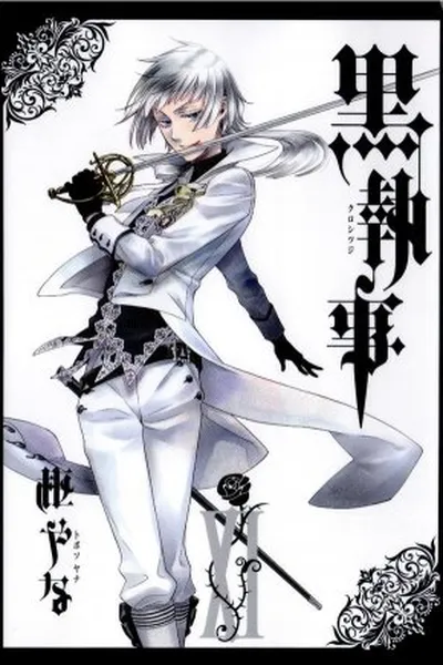 Cover of Kuroshitsuji #11