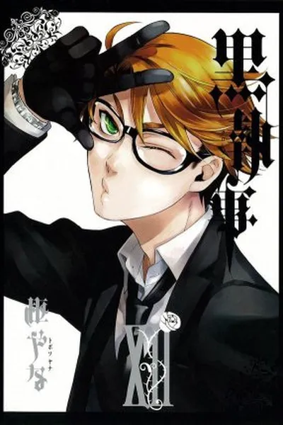 Cover of Kuroshitsuji #12