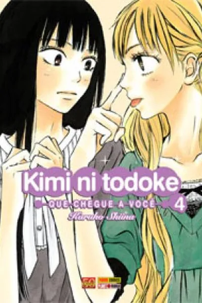 Cover of Kimi ni Todoke #04