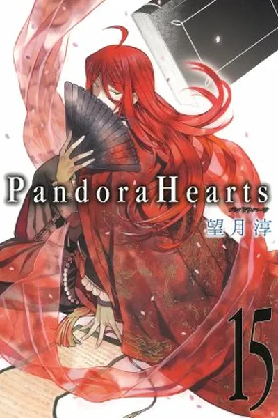 Cover of Pandora Hearts #15