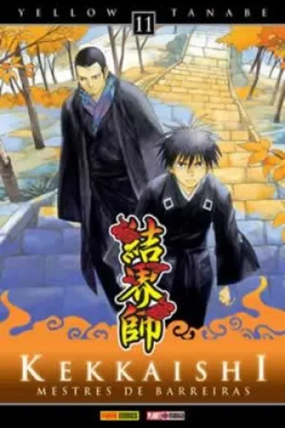 Cover of Kekkaishi #11