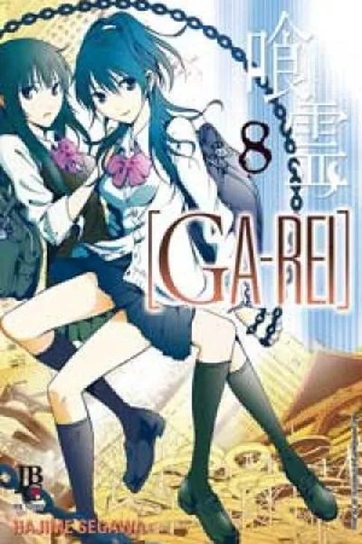 Cover of Ga-Rei #8