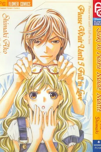 Cover of Suki Ni Naru Made Matte
