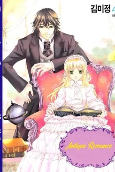 Cover of Antique Romance: Volume 4