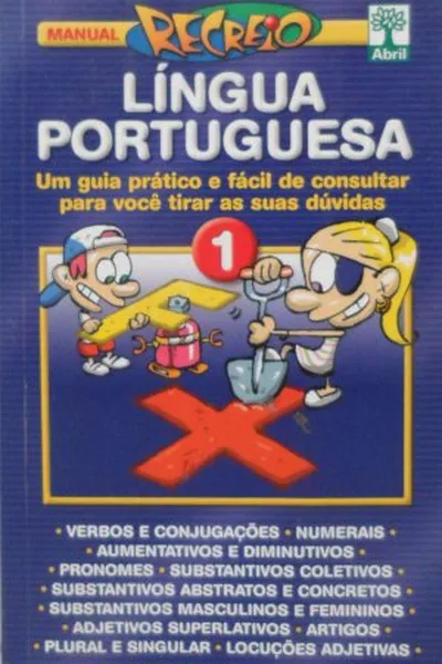 Cover of Manual Recreio