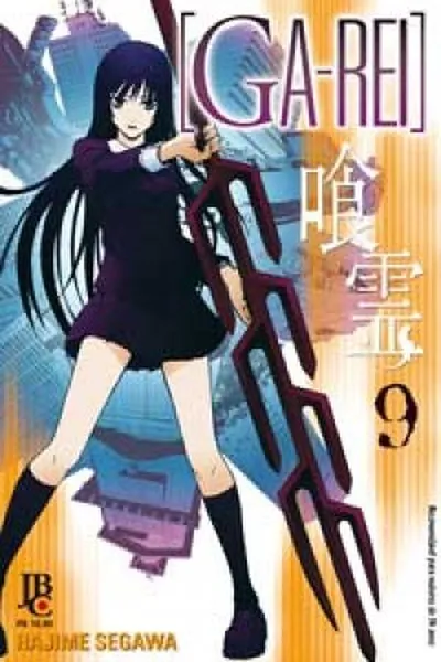 Cover of Ga-Rei #9