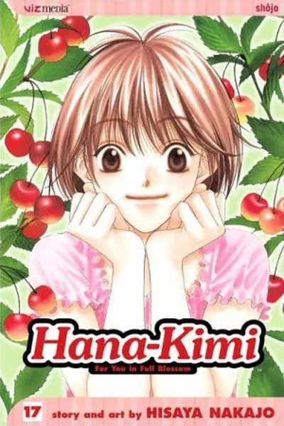 Cover of Hana-Kimi #17
