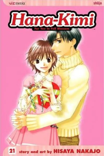 Cover of Hana-Kimi #21