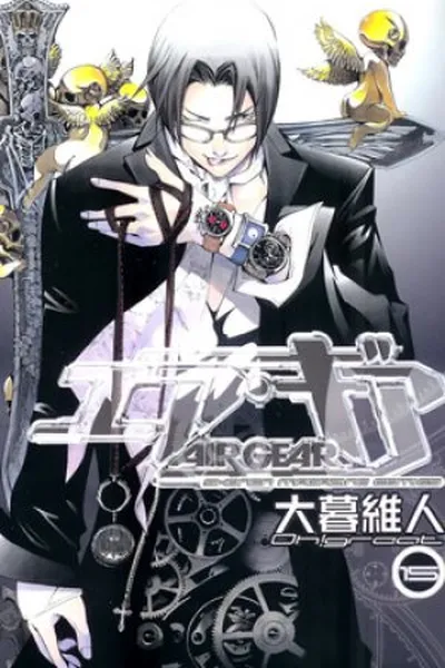 Cover of Air Gear #15