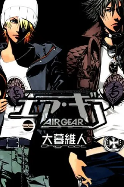 Capa de Air Gear #22