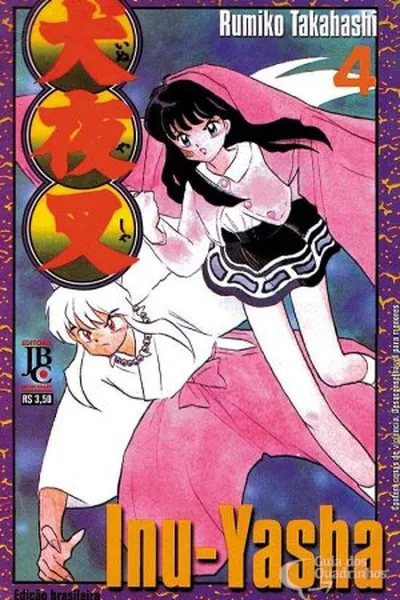 Cover of Inuyasha #4