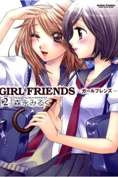 Cover of Girl Friends #02
