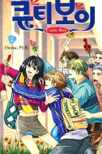 Cover of Cutie Boy #02