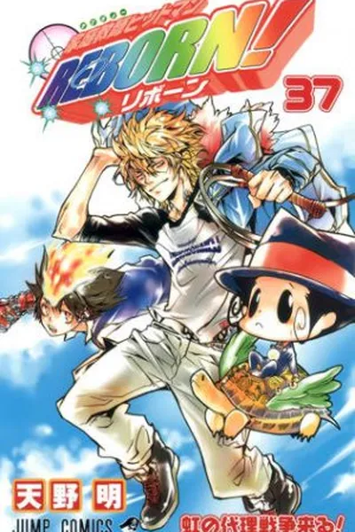Cover of Katekyo Hitman REBORN! #37