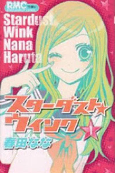 Cover of Stardust Wink #1