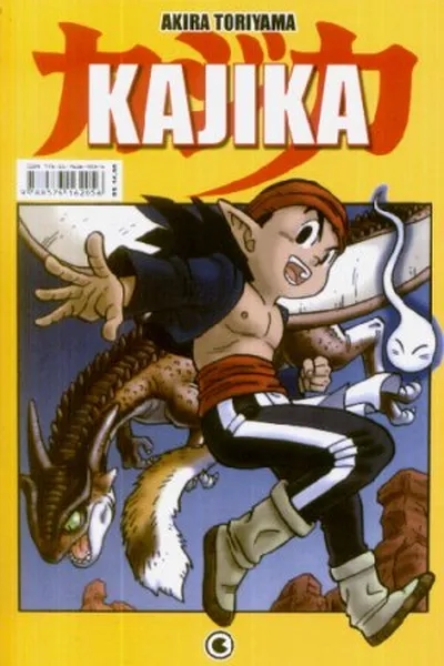 Cover of Kajika