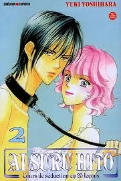 Cover of Aisuru Hito #2