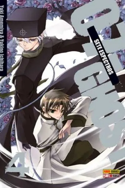 Cover of 07-Ghost #04