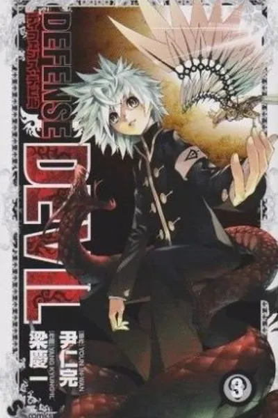 Cover of Defense Devil #3