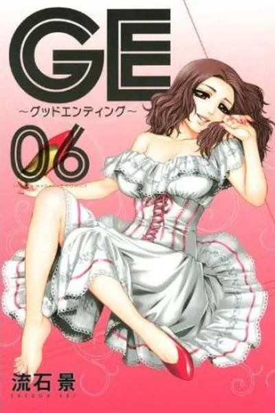 Cover of GE - Good Ending #06