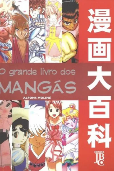 Cover of O Grande Livro dos Mangás