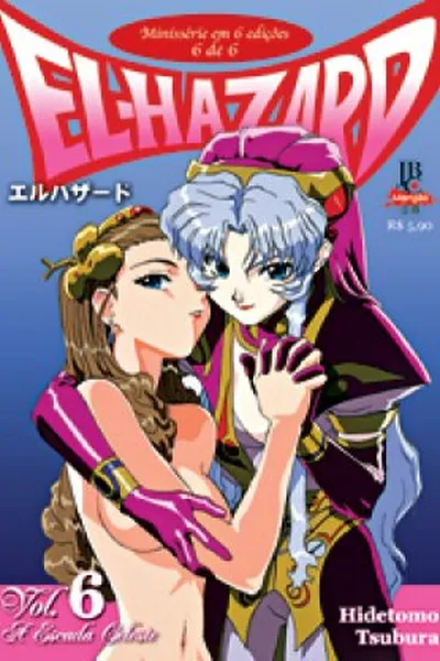 Cover of El-Hazard #06