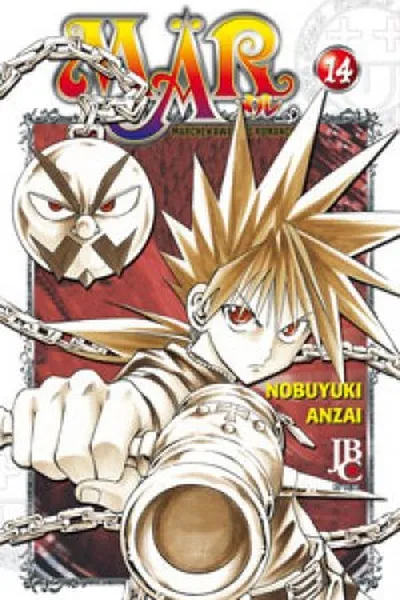 Cover of MÄR #14 Märchen Awakens Romance