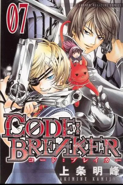 Cover of Code: Breaker #07