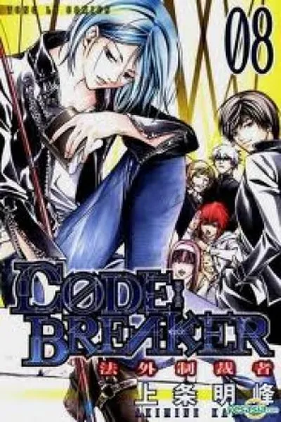 Cover of Code: Breaker #08