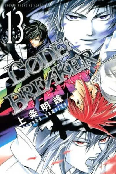 Cover of Code: Breaker #13