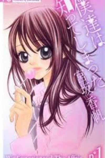 Cover of Bokutachi Wa Shitte Shimatta #1