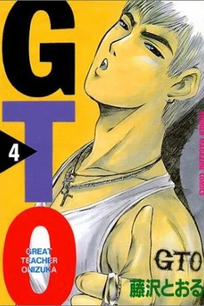 Cover of Great Teacher Onizuka - GTO #04